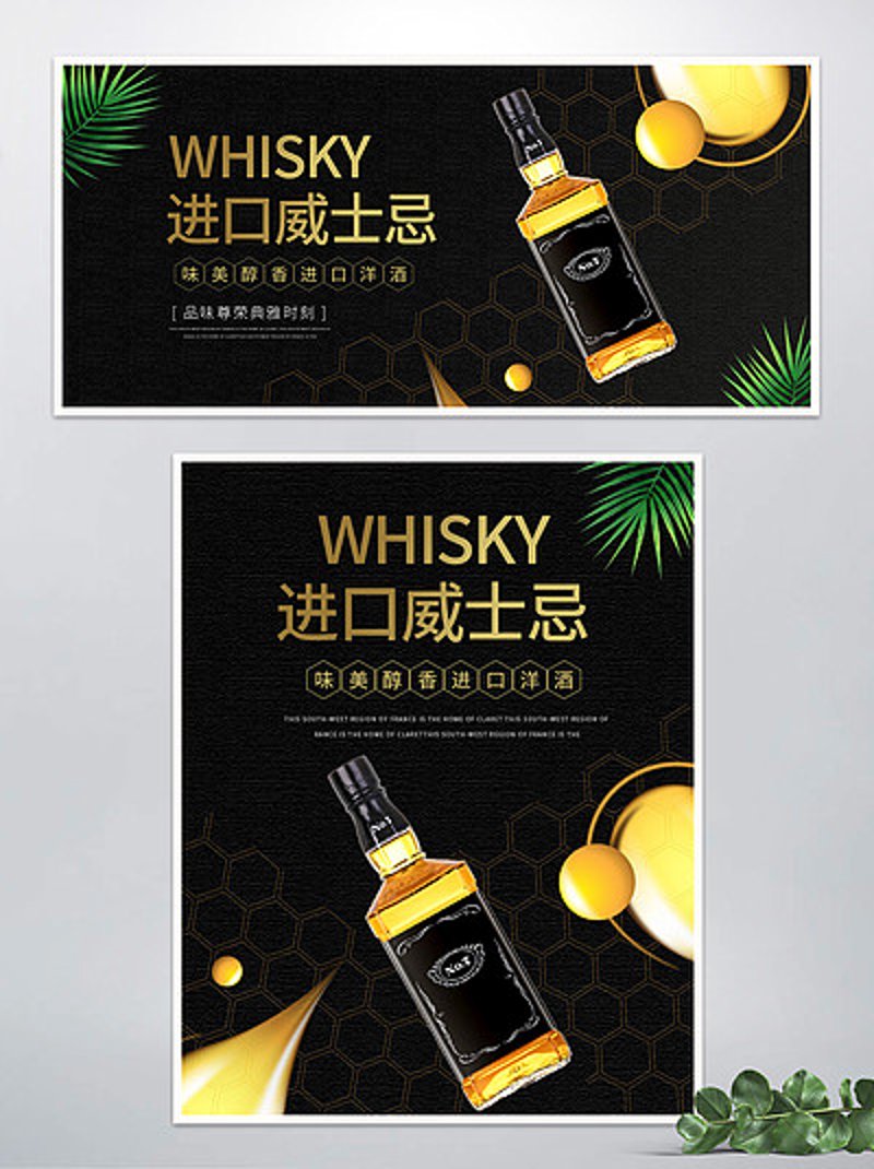 酒类电商市场的未来：2026年的趋势与机遇