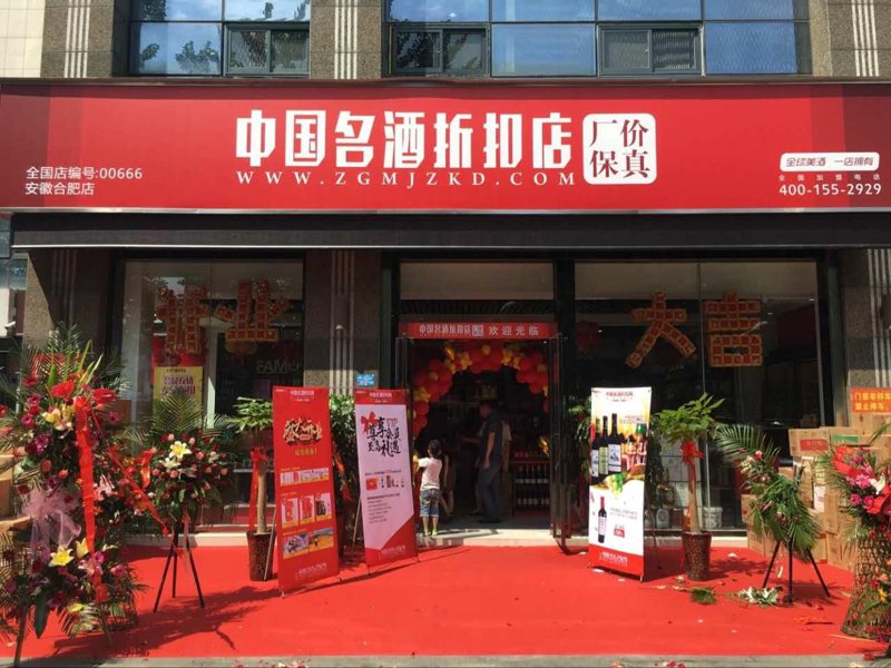 合肥电商公司哪家强？如何选择更优解？