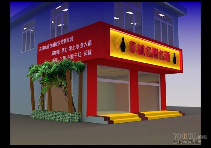 合肥酒魔方：揭秘酒后失忆的真相与应对策略