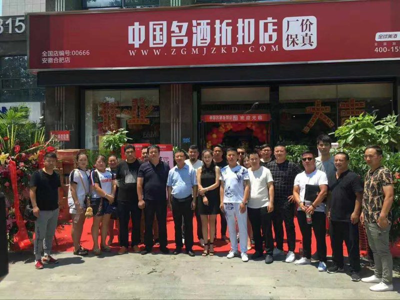 在选择合肥电商公司时，如何找到最适合自己业务的合作伙伴？今天我们就来通过对比分析的方式，帮助您做出明智的选择。