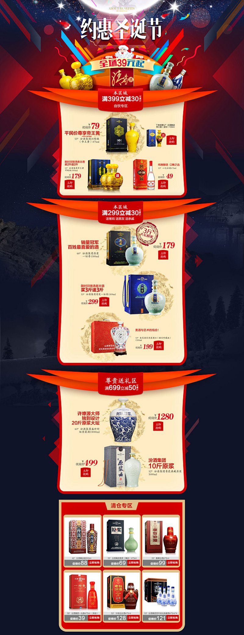 魔方酒类销售(重庆)有限公司如何在激烈的市场竞争中脱颖而出？让我们从行业分析入手，探究其背后的秘密。